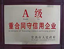资质证书