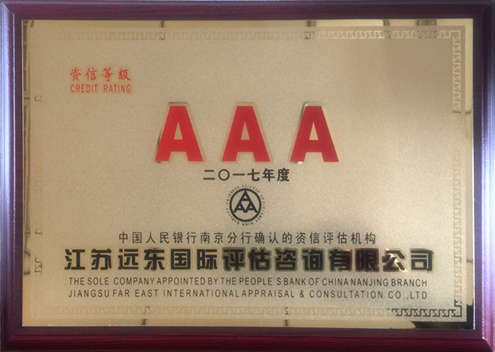 资质证书